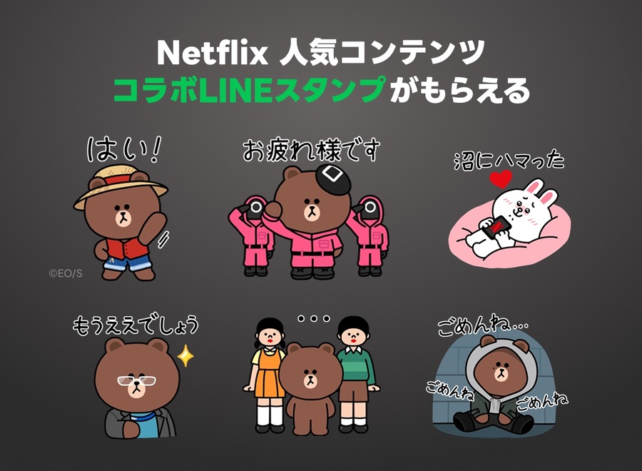LINEヤフーとNetflixが提携！Netflix単体と同額でLYP特典が付く新セットプラン
