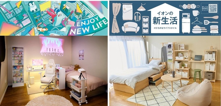 イオンが新生活応援フェア開始！推し活・ゲーミング・コスパ・スペパの約900品目