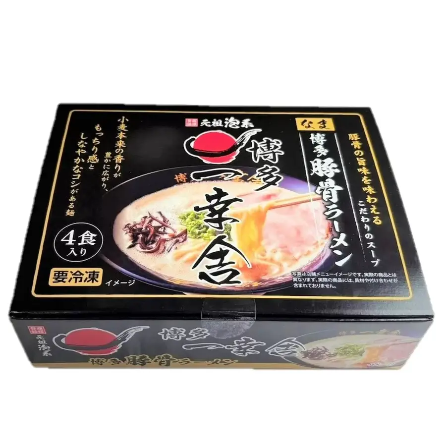 【コストコSALE】一幸舎の博多豚骨ラーメン＆さば水煮缶など人気商品が最大4000円オフ！（2月1日まで）