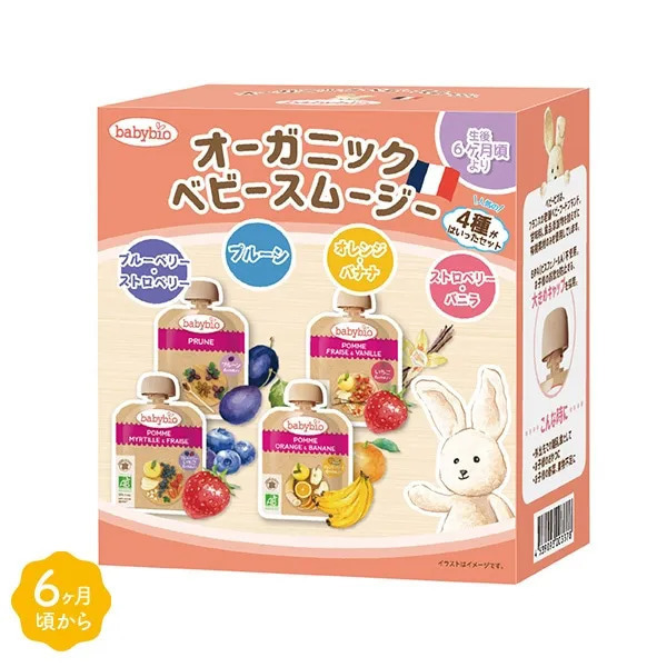 【西松屋】2/24まで！月間奉仕品のおすすめベビー用品5選を厳選紹介