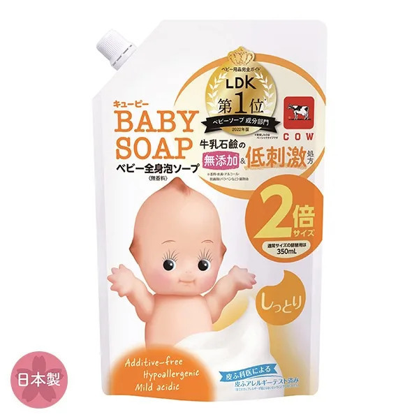 【西松屋】2/24まで！月間奉仕品のおすすめベビー用品5選を厳選紹介