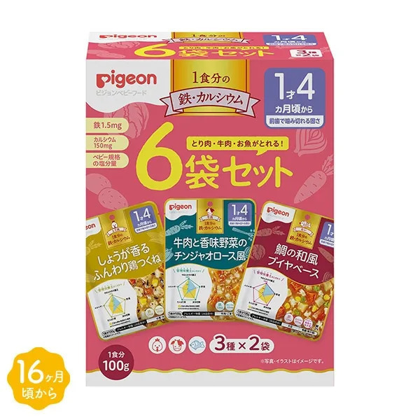 【西松屋】2/24まで！月間奉仕品のおすすめベビー用品5選を厳選紹介