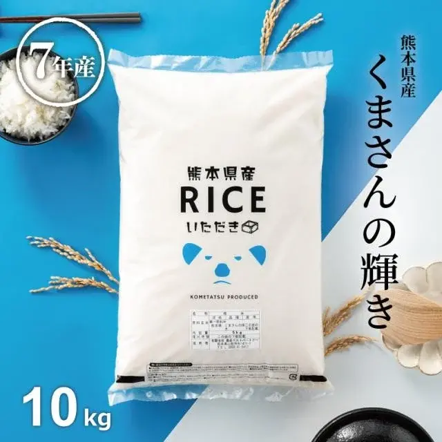 【au PAY マーケット】人気ブランドコスメ205円＆最大39%Pontaポイント還元など