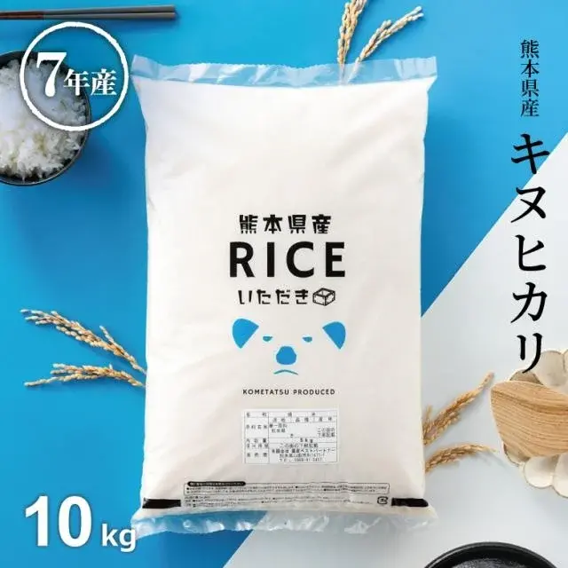 【au PAY マーケット】人気ブランドコスメ205円＆最大39%Pontaポイント還元など