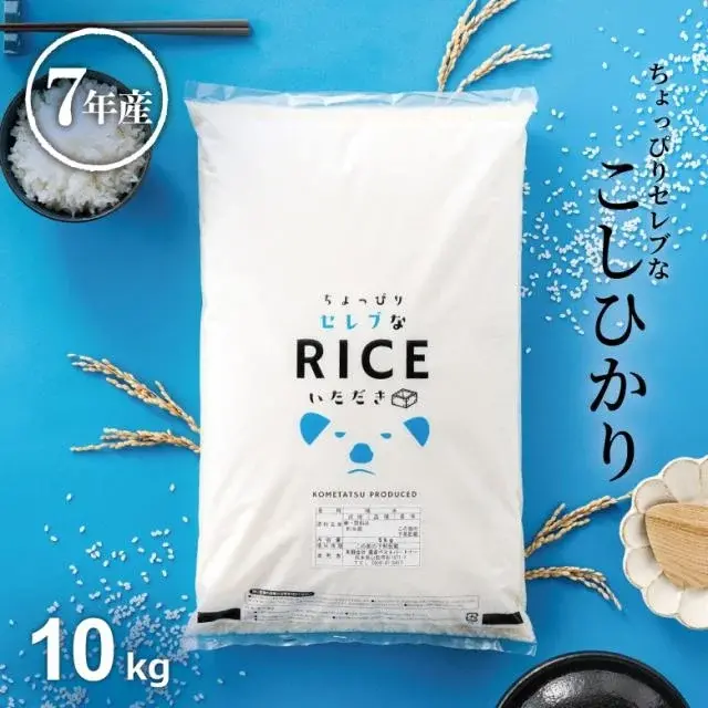 【au PAY マーケット】人気ブランドコスメ205円＆最大39%Pontaポイント還元など