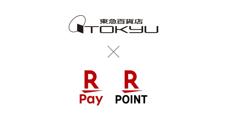 楽天ペイが東急百貨店ECサイトに対応！楽天ポイント併用で最大2%還元に