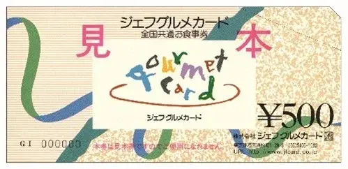 セブンイレブン「買うほどランクアップチャレンジ」1万円ギフト券が1,000名に当選