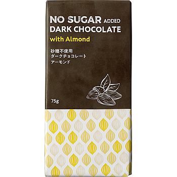 【業務スーパー】おやつタイムが充実する2月の注目商品3選！ひとくちソンマンドゥ＆オーガニックチョコ