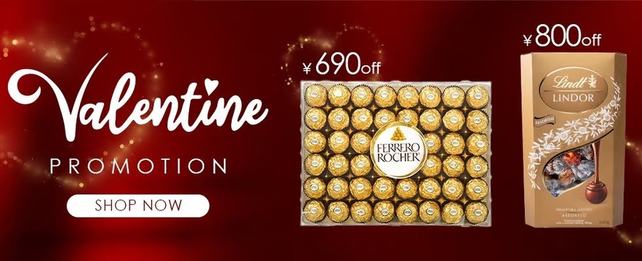 【コストコ】バレンタインセール2026 | リンツ・ゴディバなど高級ブランドチョコが最大800円OFF！おすすめ商品5選