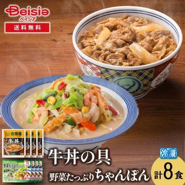 au PAY マーケットで最大50%還元＆店舗コラボ割引「超BIGお買い物ラリー」2/13～20