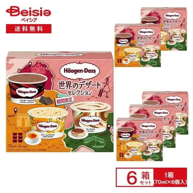 au PAY マーケットで最大50%還元＆店舗コラボ割引「超BIGお買い物ラリー」2/13～20