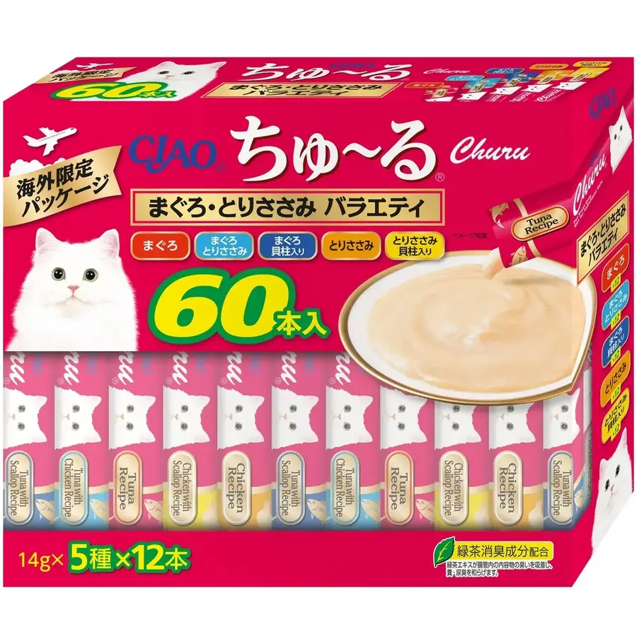 【コストコ】猫の日セールおすすめ商品7選！ちゅ～るやピュリナワンなど（2/22まで）