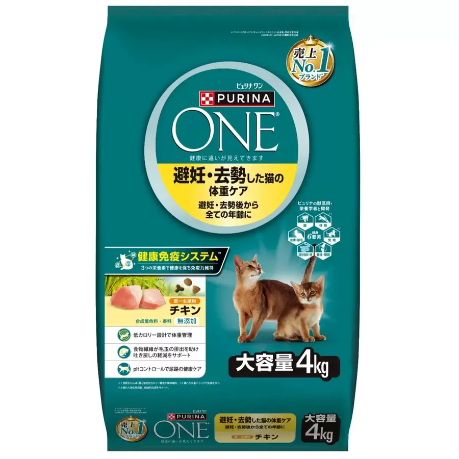 【コストコ】猫の日セールおすすめ商品7選！ちゅ～るやピュリナワンなど（2/22まで）