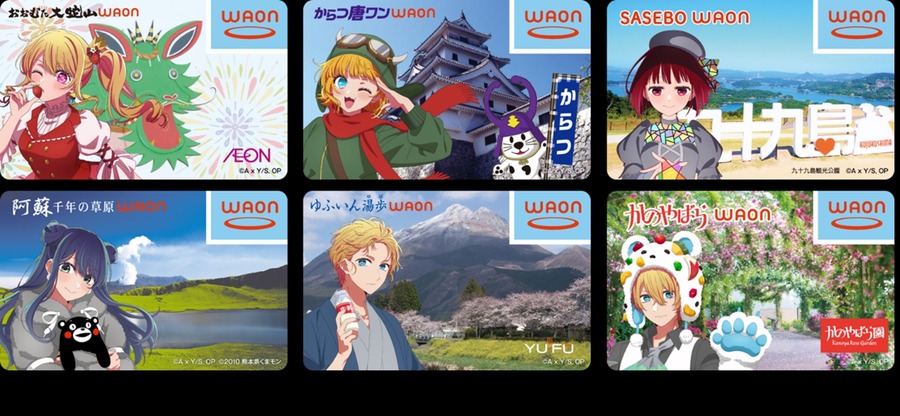 イオンと推しの子がコラボ！主要キャラ全7種の九州ご当地WAON