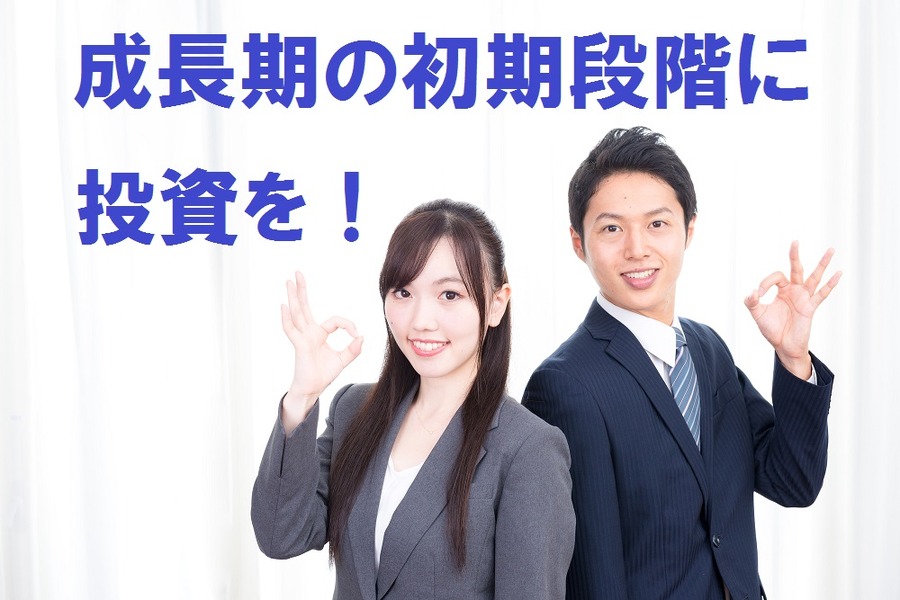 「増配や自社株買いを発表する会社」を事前に見つける3つのポイント