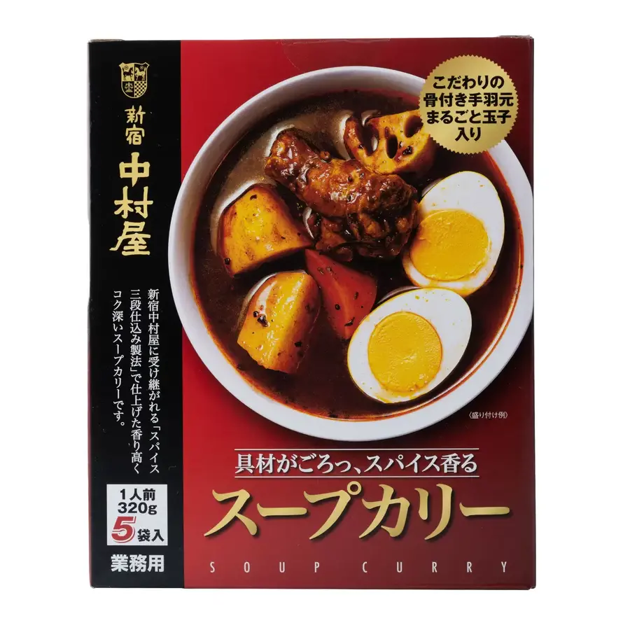 【コストコ】新宿中村屋スープカリーなど、お得なおすすめ商品6選（3/1まで）