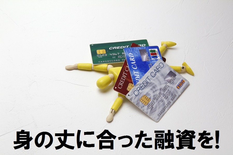 自己破産が13年ぶりの高水準に　銀行カードローンの実態と注意点