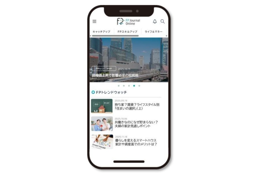 家計管理やNISA・iDeCo情報が無料で学べる！日本FP協会「おためしユーザー」提供開始