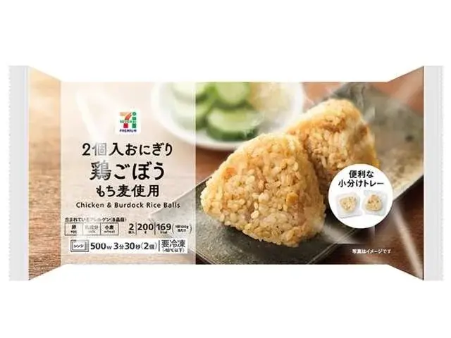 セブンイレブン冷凍食品3個で200円引き！3月の金土日限定企画