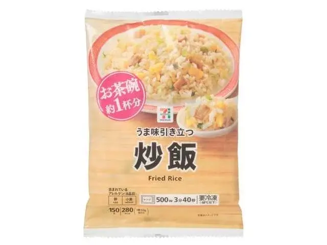 セブンイレブン冷凍食品3個で200円引き！3月の金土日限定企画