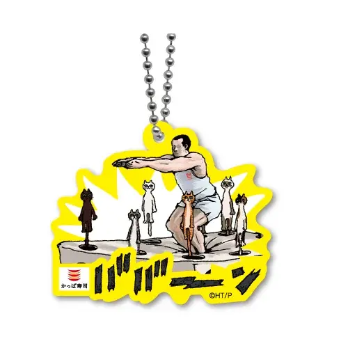 かっぱ寿司おこさまメニュー39%OFF！アプリ会員限定の週替わりクーポン登場