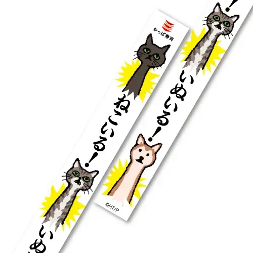 かっぱ寿司おこさまメニュー39%OFF！アプリ会員限定の週替わりクーポン登場