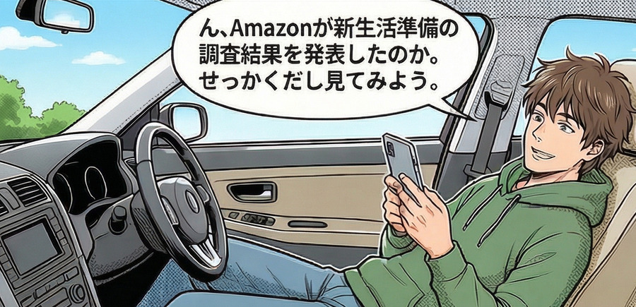 新生活準備を失敗する人が意外と多い？【4コマ漫画で要点整理】