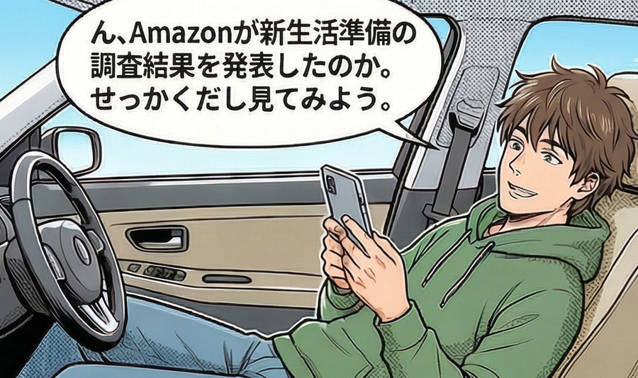 新生活準備を失敗する人が意外と多い？【4コマ漫画で要点整理】
