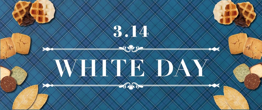 【シャトレーゼ】ホワイトデー特集2026｜贅沢アイス216円＆マカロン1080円などご褒美にもぴったり！注目の商品5選