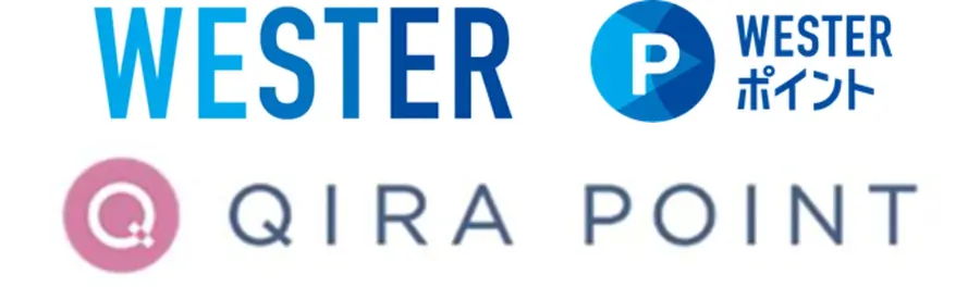 【JR西日本とJFRカード】QIRAポイントをWESTERに交換開始！お得な20%増量も