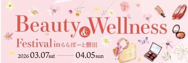 ららぽーと・三井アウトレットでETC特典「春のハイウェイ・ショッピング」