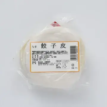 【成城石井】春の新商品おすすめ7選｜八幡餃子の皮290円・ゼブラドーナツ538円など意外とお得なラインナップ！
