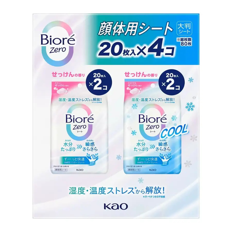 【コストコ速報】今週はラップ界の革命児「グラッド ストレージフードラップ」が640円オフ！柔軟剤もお得な日用品セールまとめ