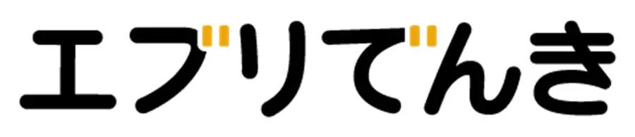 ポイントが貯まる電気サービス「エブリでんき」登場！最大4,500円相当特典のポイント付与も