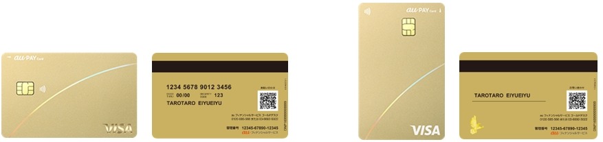 au PAY カードがGoogle Pay対応！Androidでタッチ決済が可能に
