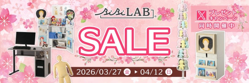 アニメイト通販にビビラボ製品登場！推しを飾れる棚が最大20%オフやSNS企画なども