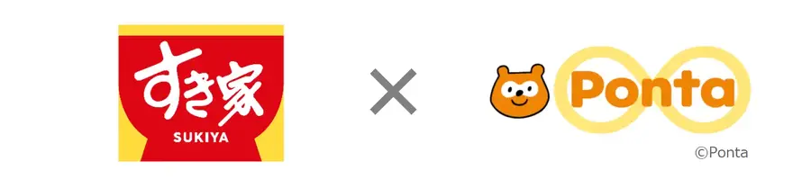 すき家でPontaポイントが貯まる！4月7日から全国2,000店舗で開始