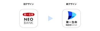 第一生命NEOBANKデビットが還元率1.5%にリニューアル！最大5万円が当たる企画も実施中