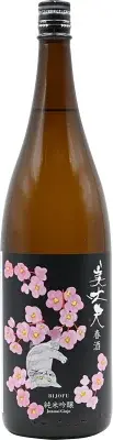 杉玉2026春フェア！本鮪大とろ×かつおの豪華メニューやSNS企画も
