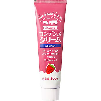 【業務スーパー】4月の注目商品3選！中華風ハンバーガー・苺風味のコンデンスミルクなど個性派アイテムが新登場