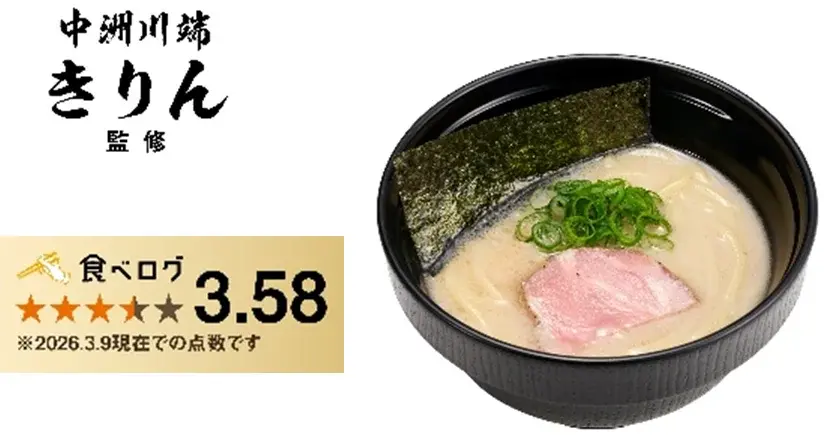【スシロー】九州うまかもん祭2026年4月開催！目玉3品が120円～