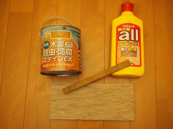 塗装用品