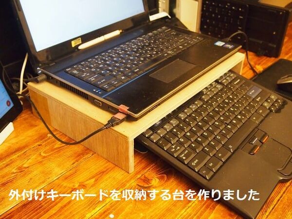 PC台
