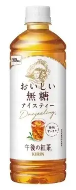 【セブンイレブン】ドリンク買うたびに50円引きクーポン発券！レッドブルや午後の紅茶などが対象