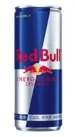 【セブンイレブン】ドリンク買うたびに50円引きクーポン発券！レッドブルや午後の紅茶などが対象