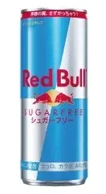 【セブンイレブン】ドリンク買うたびに50円引きクーポン発券！レッドブルや午後の紅茶などが対象