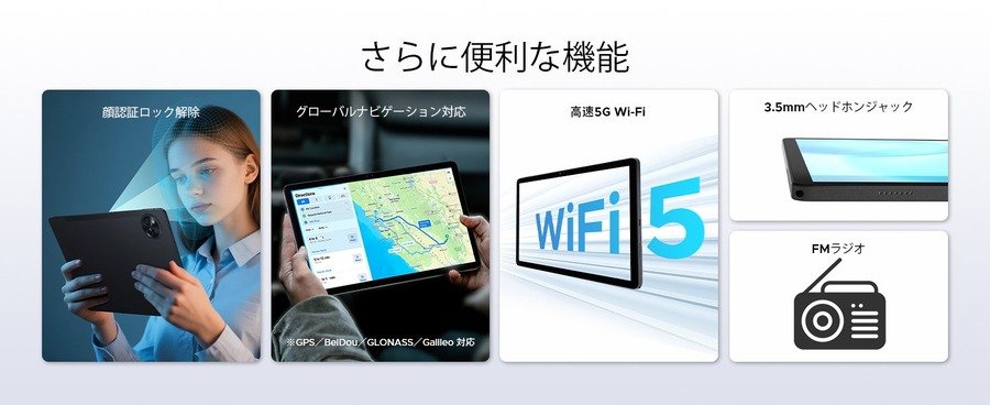 Android 16搭載タブレット「AORLYM P11」が期間限定50％OFF｜付属品6点セット付きで15,950円