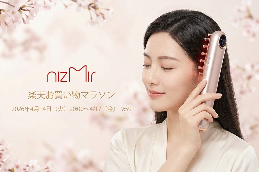 美容家電ブランドNiZmir「リフトブラシ」が楽天お買い物マラソンで50%OFFクーポン配布中