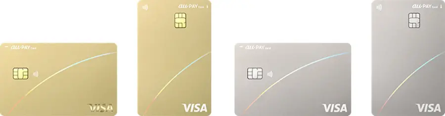 au PAY カード利用で1万Pontaポイントが当たる！10回以上利用で当選確率2倍
