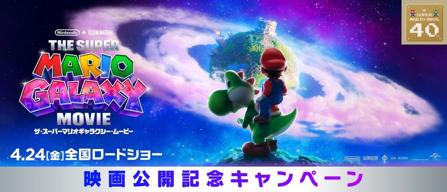 トイザらス・ベビーザらスGW2026特別企画 おもちゃ最大60%OFFセールや店頭イベントを多数開催